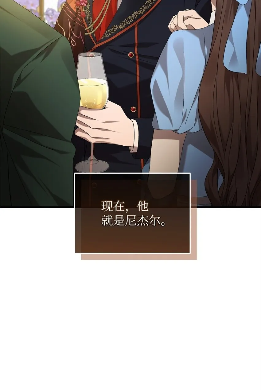 35 填不满的进度条 第84页