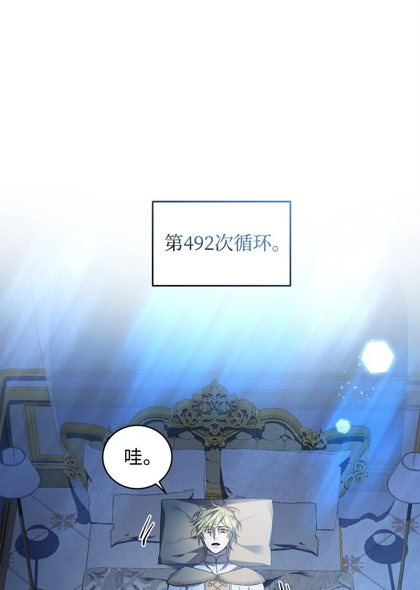 35 填不满的进度条 第85页