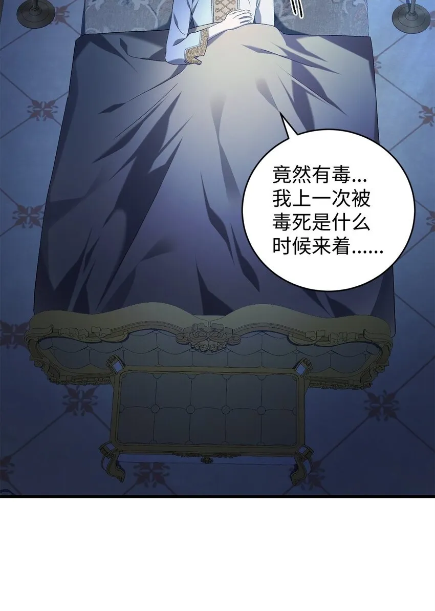 35 填不满的进度条 第86页