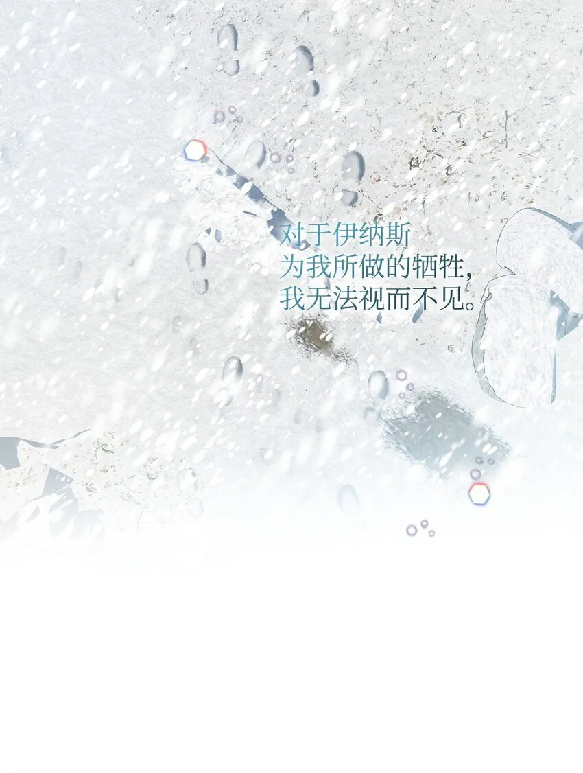 44 试探与坦诚 第47页