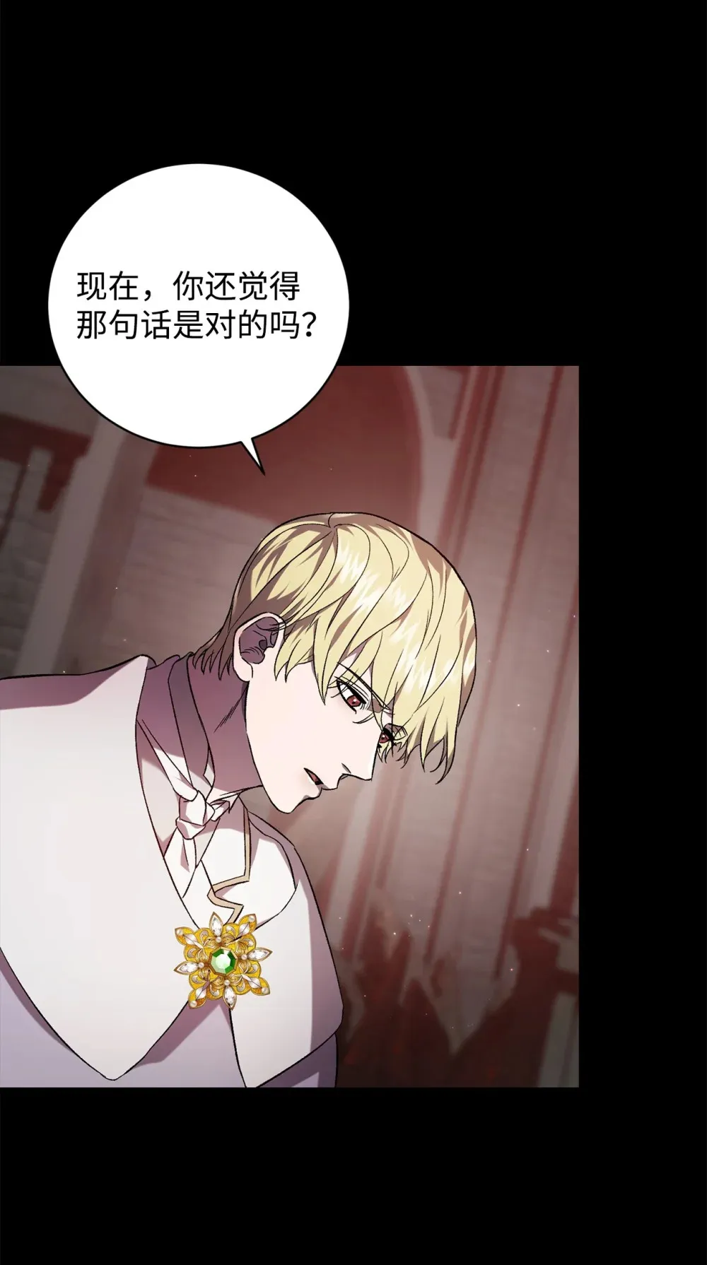 61 融合 第3页
