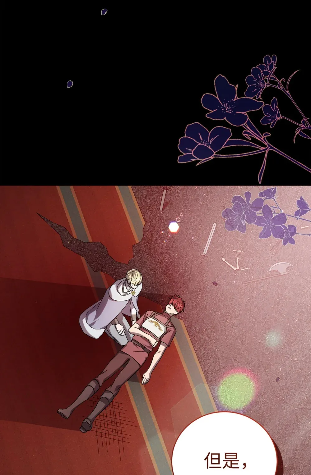 61 融合 第7页
