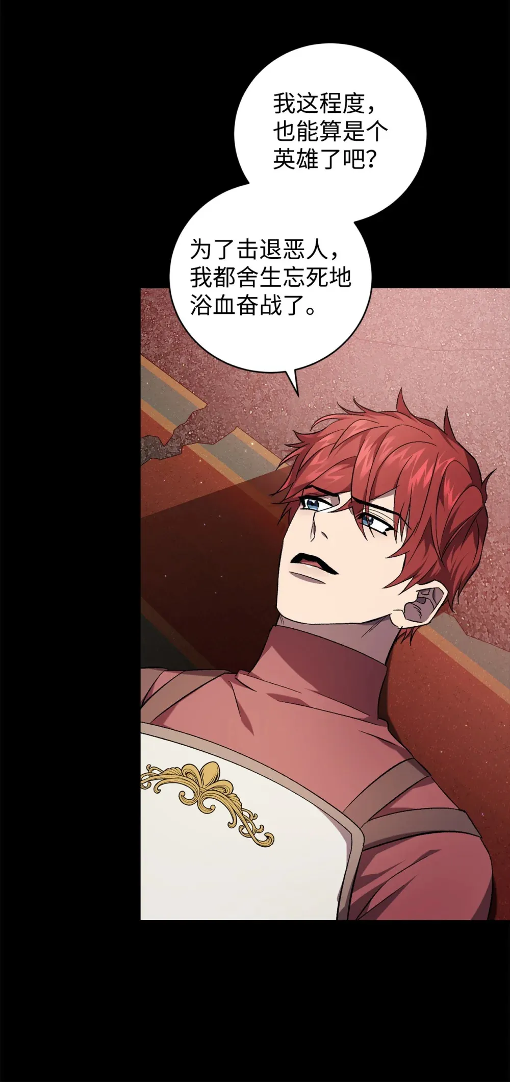 61 融合 第11页