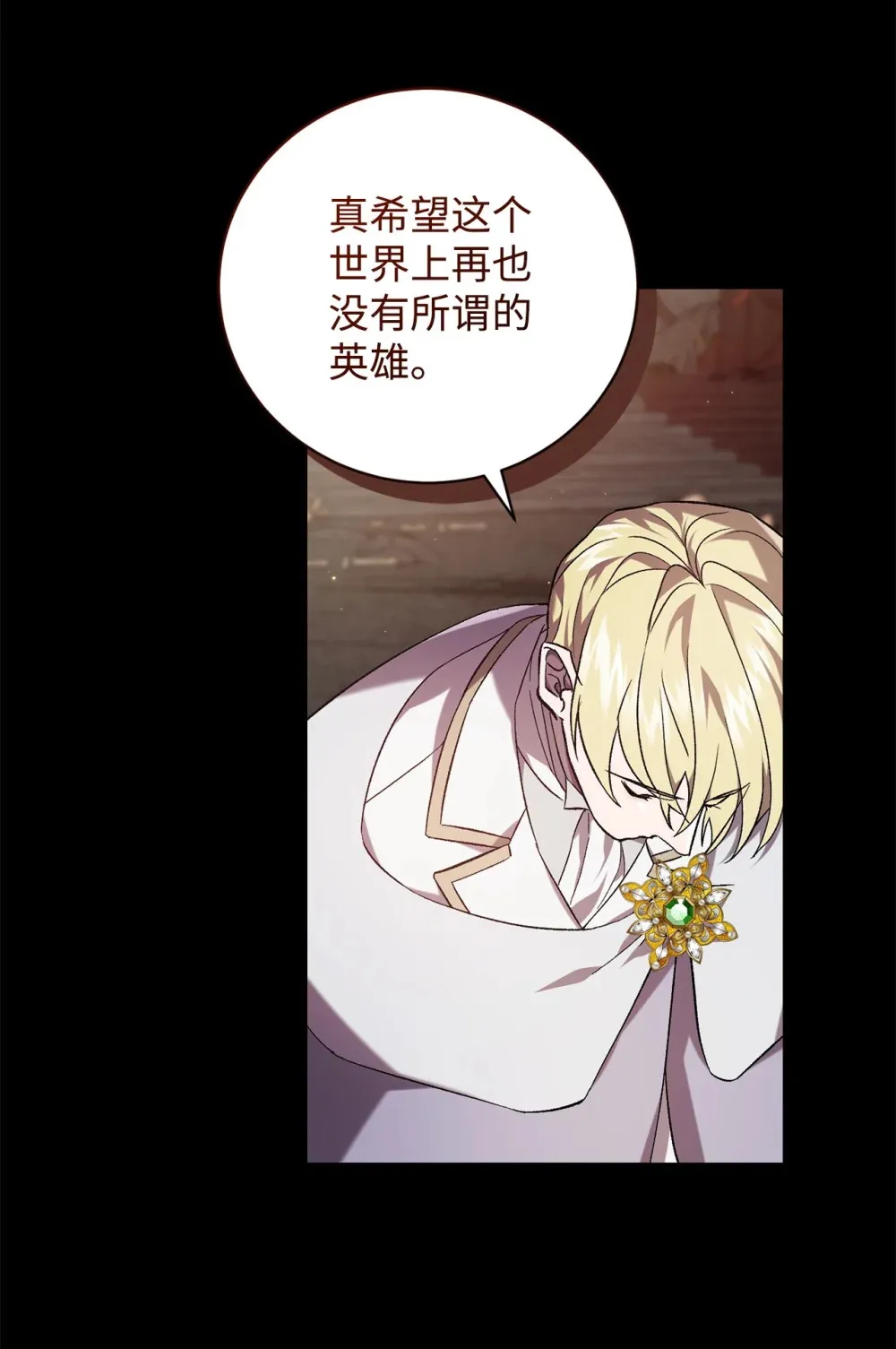 61 融合 第13页