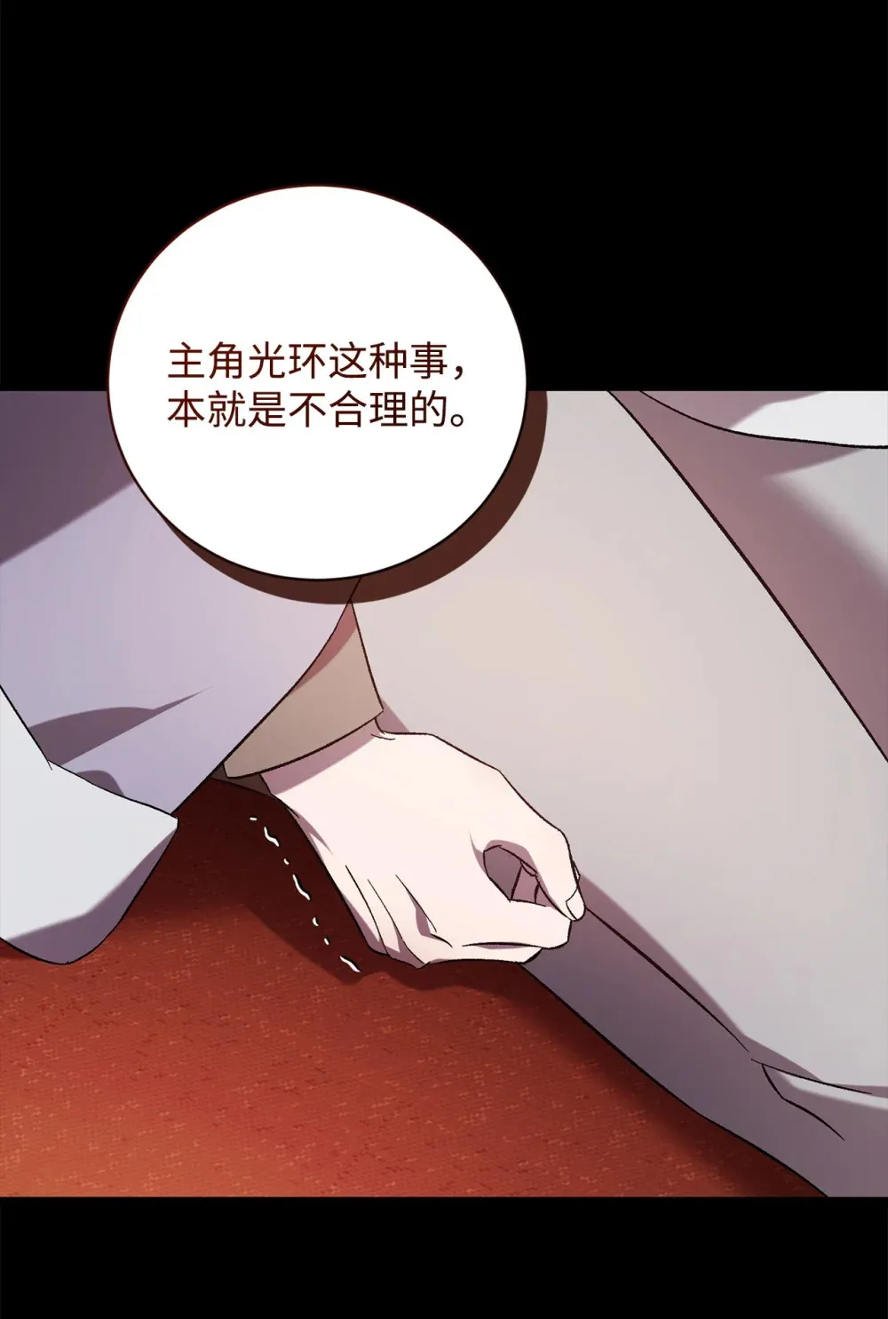 61 融合 第14页