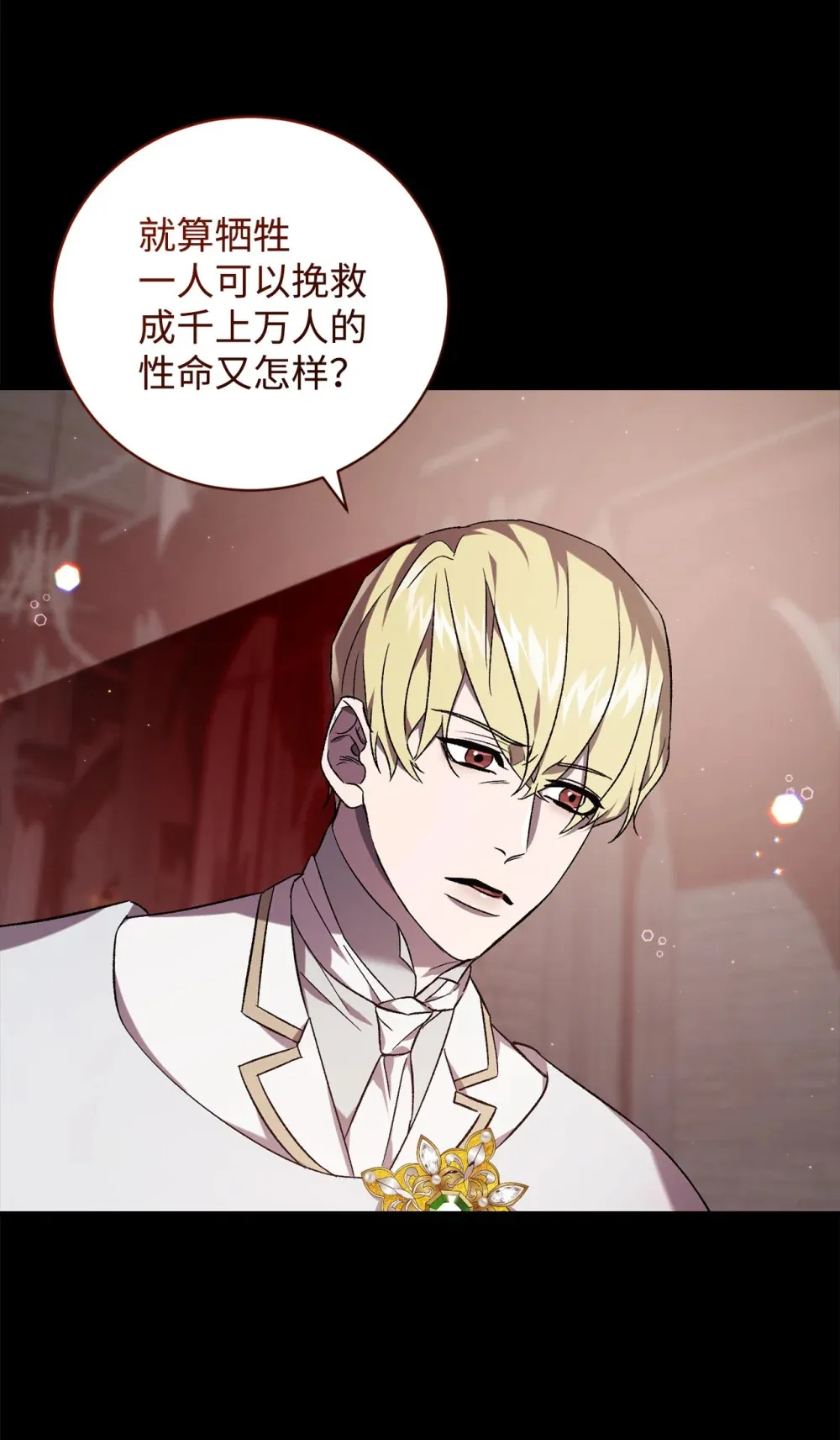 61 融合 第15页