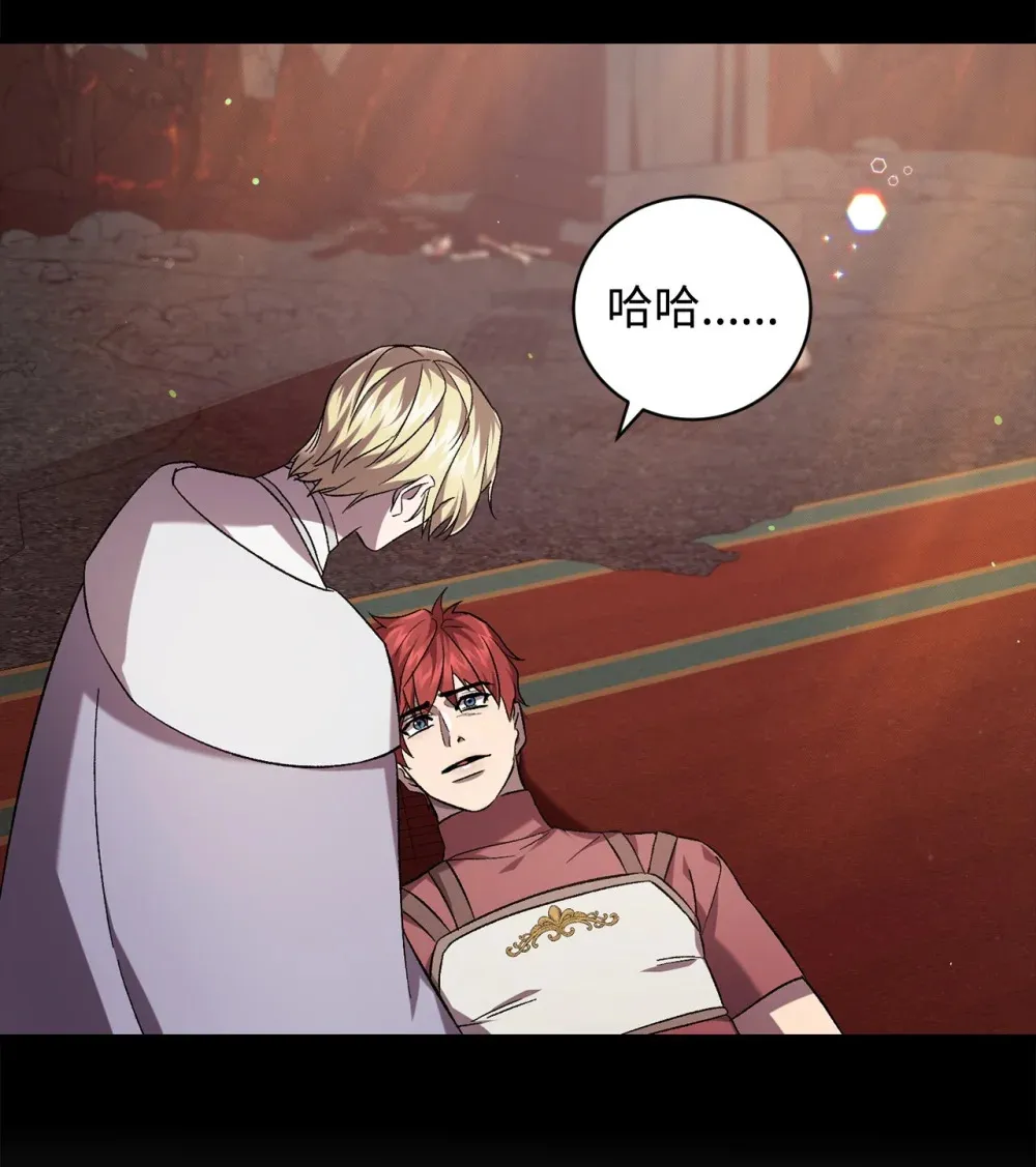 61 融合 第17页