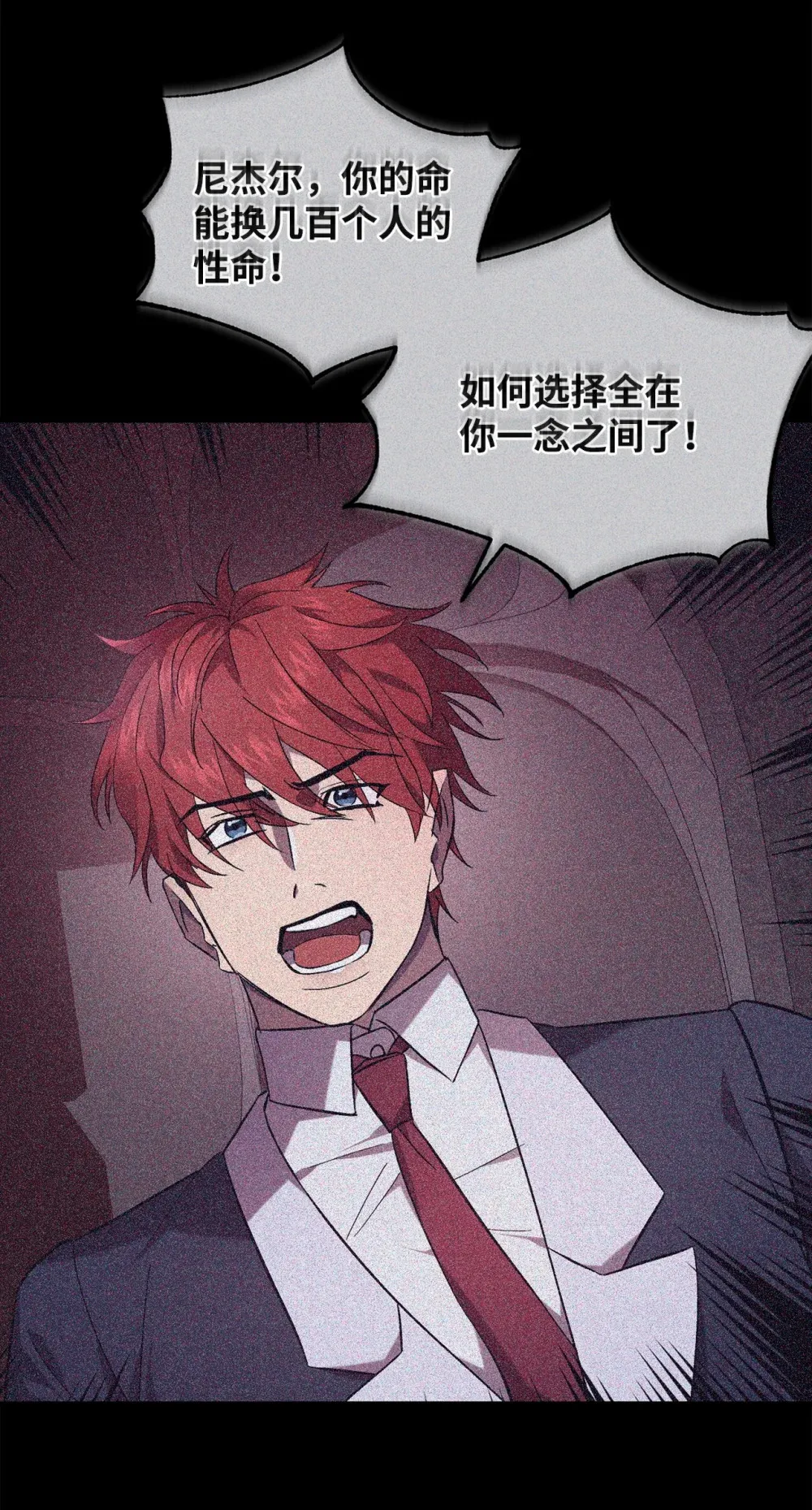 61 融合 第24页