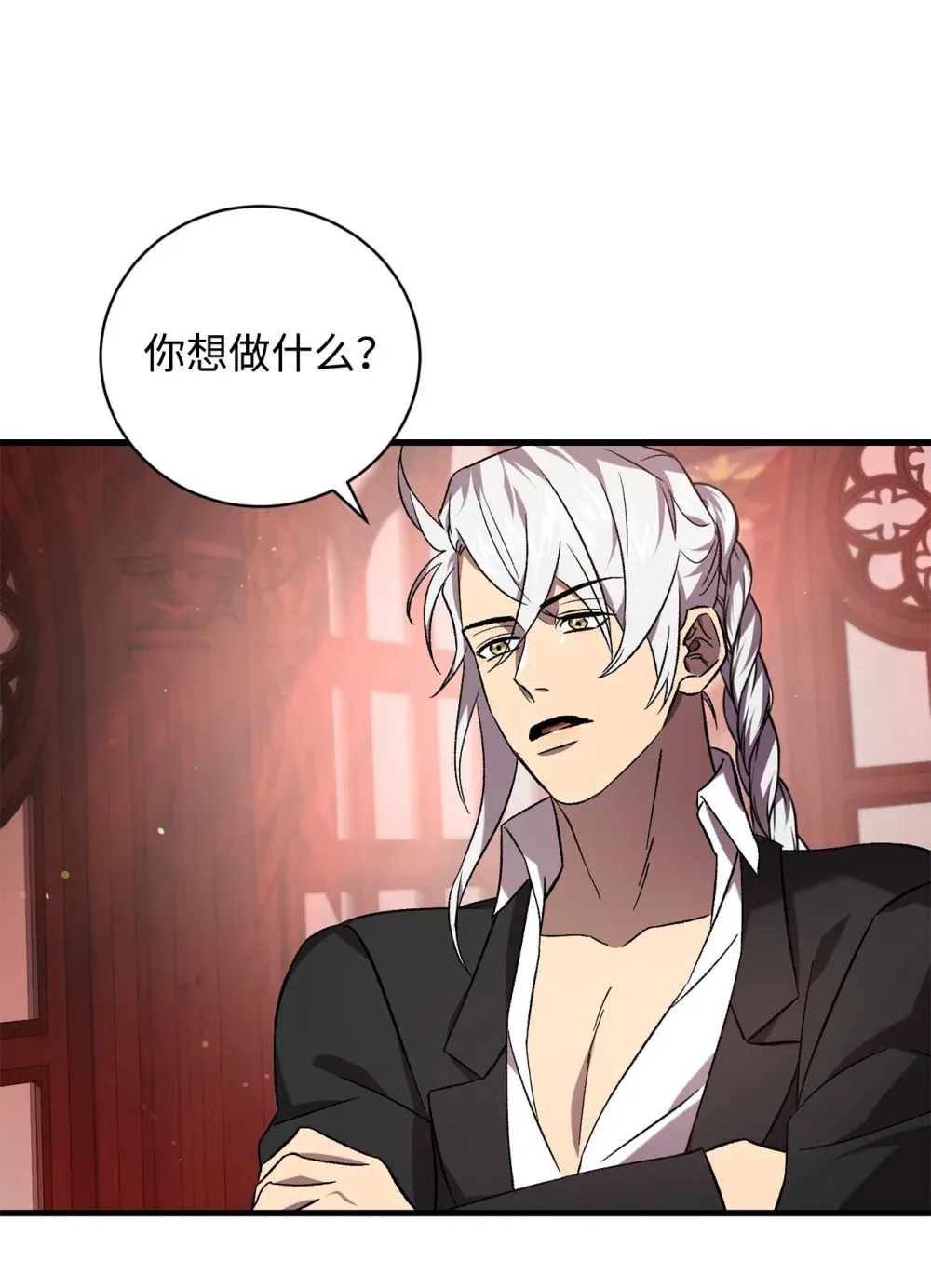 61 融合 第32页