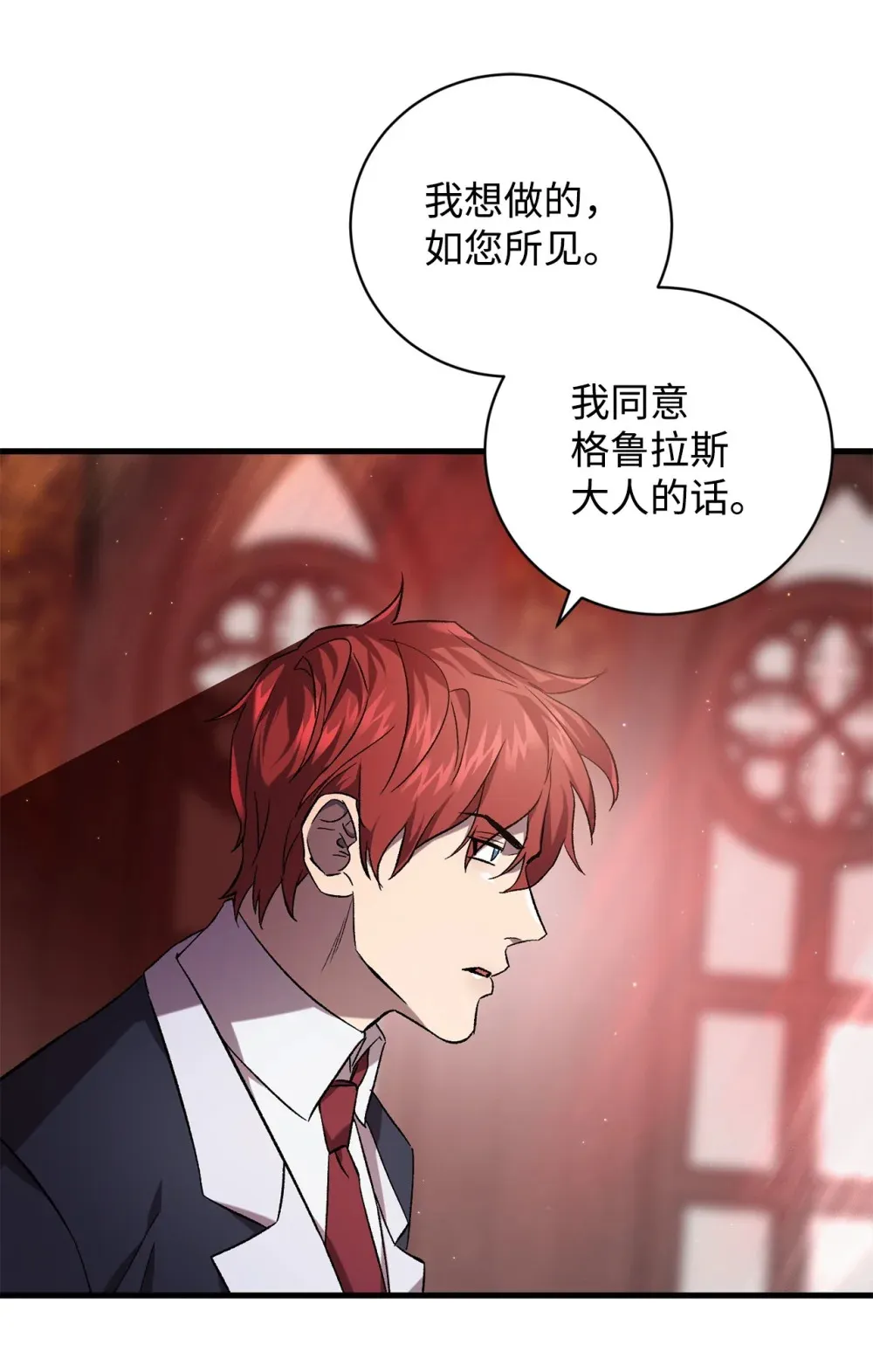 61 融合 第33页