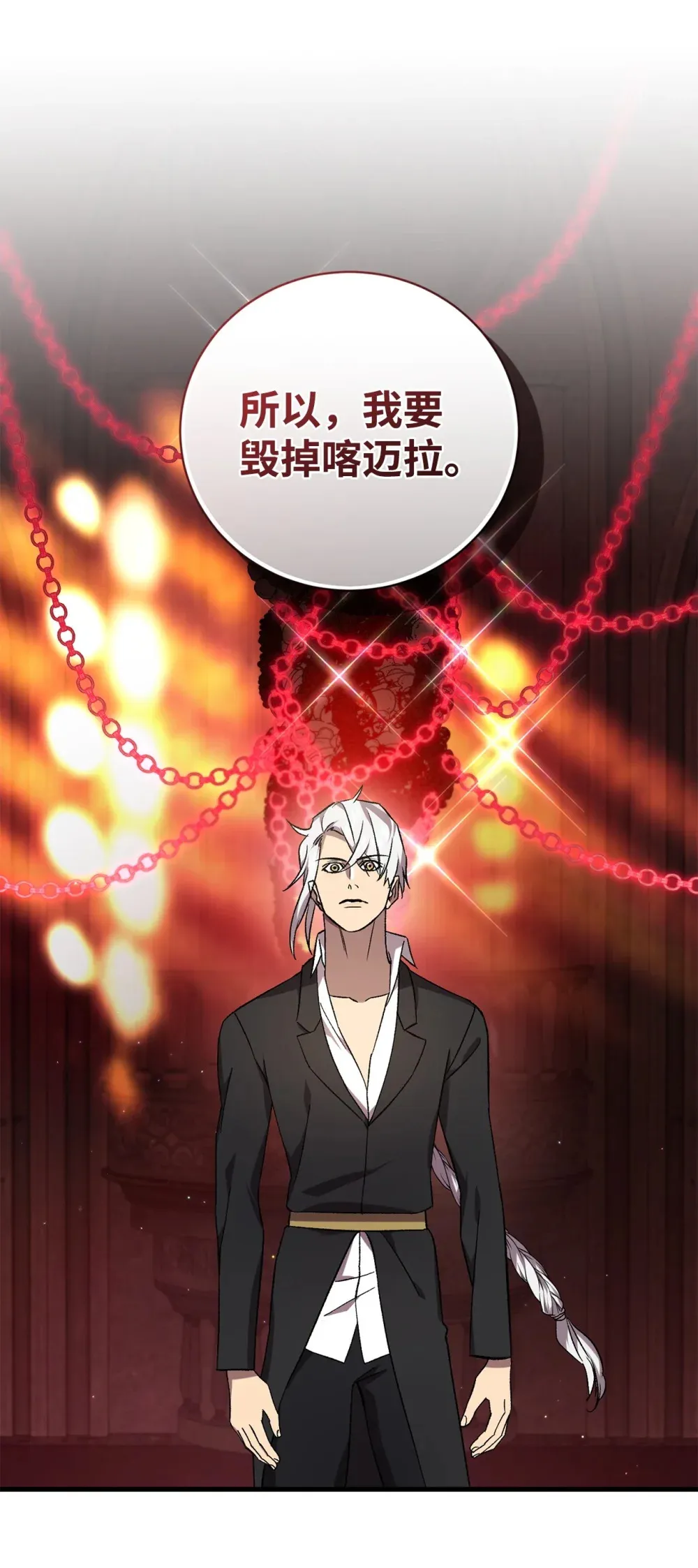 61 融合 第37页