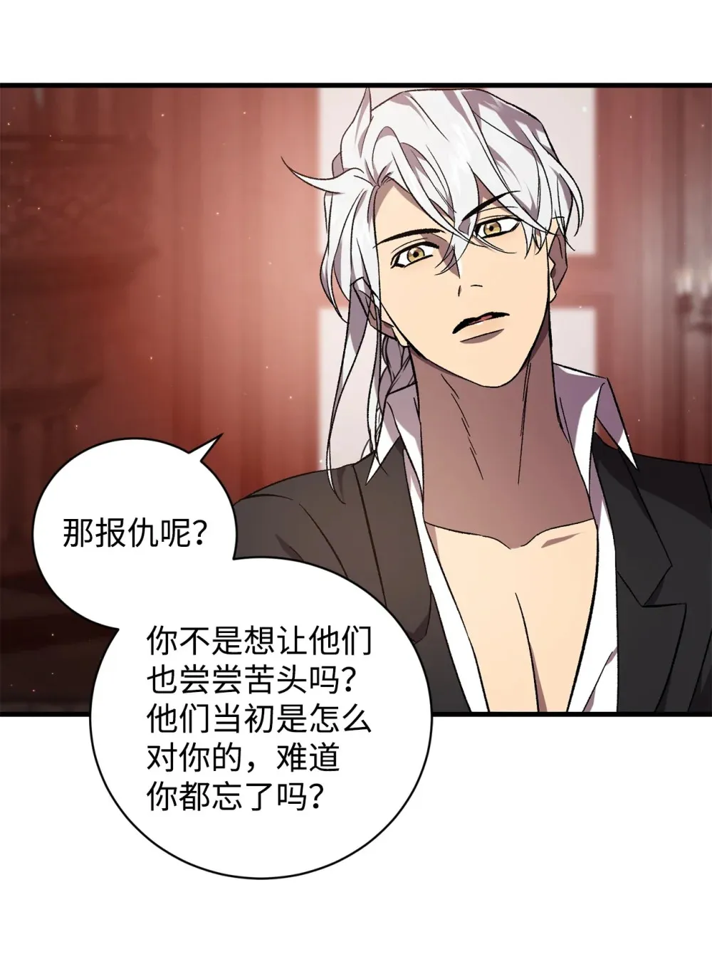 61 融合 第39页