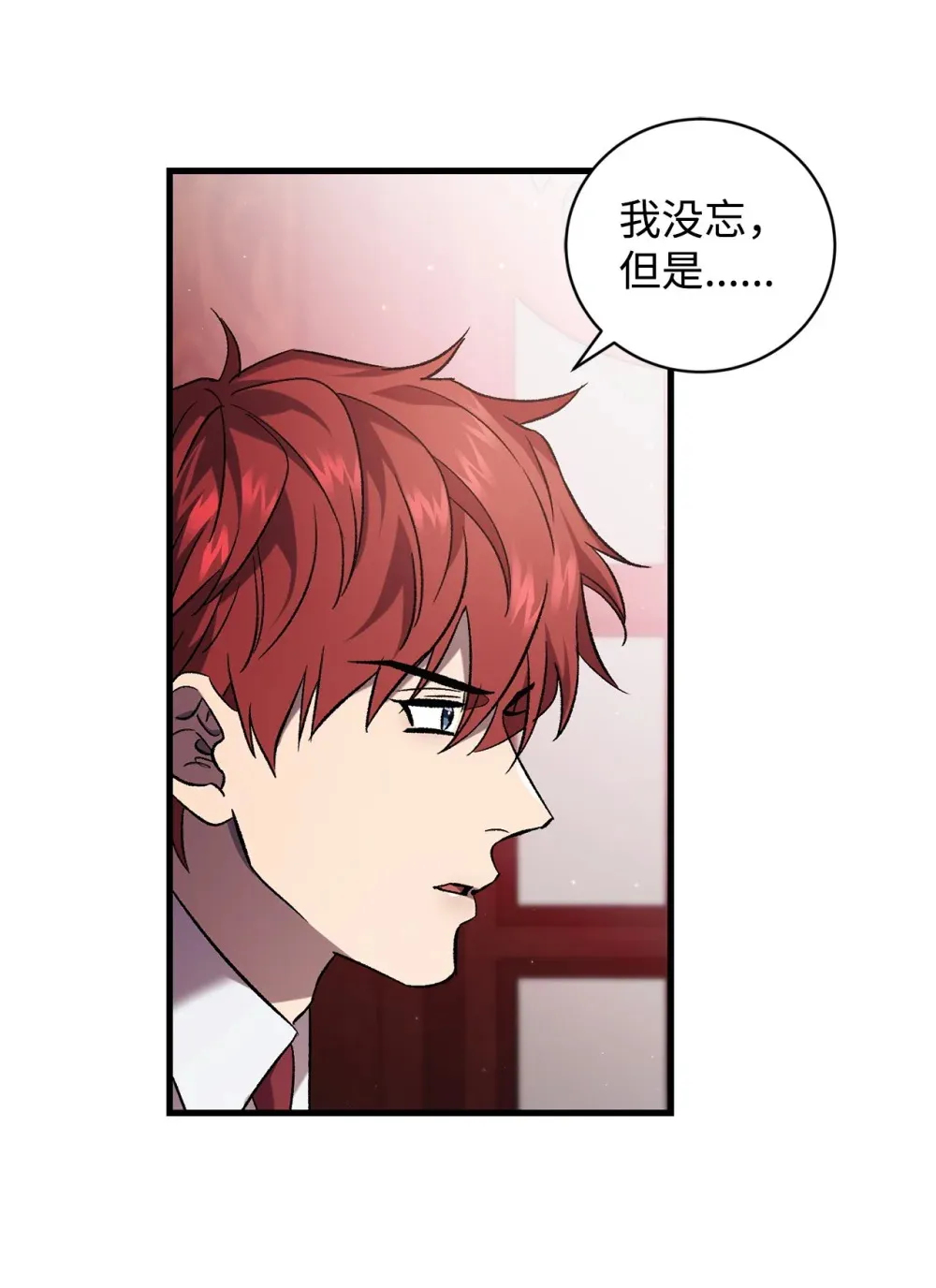 61 融合 第40页