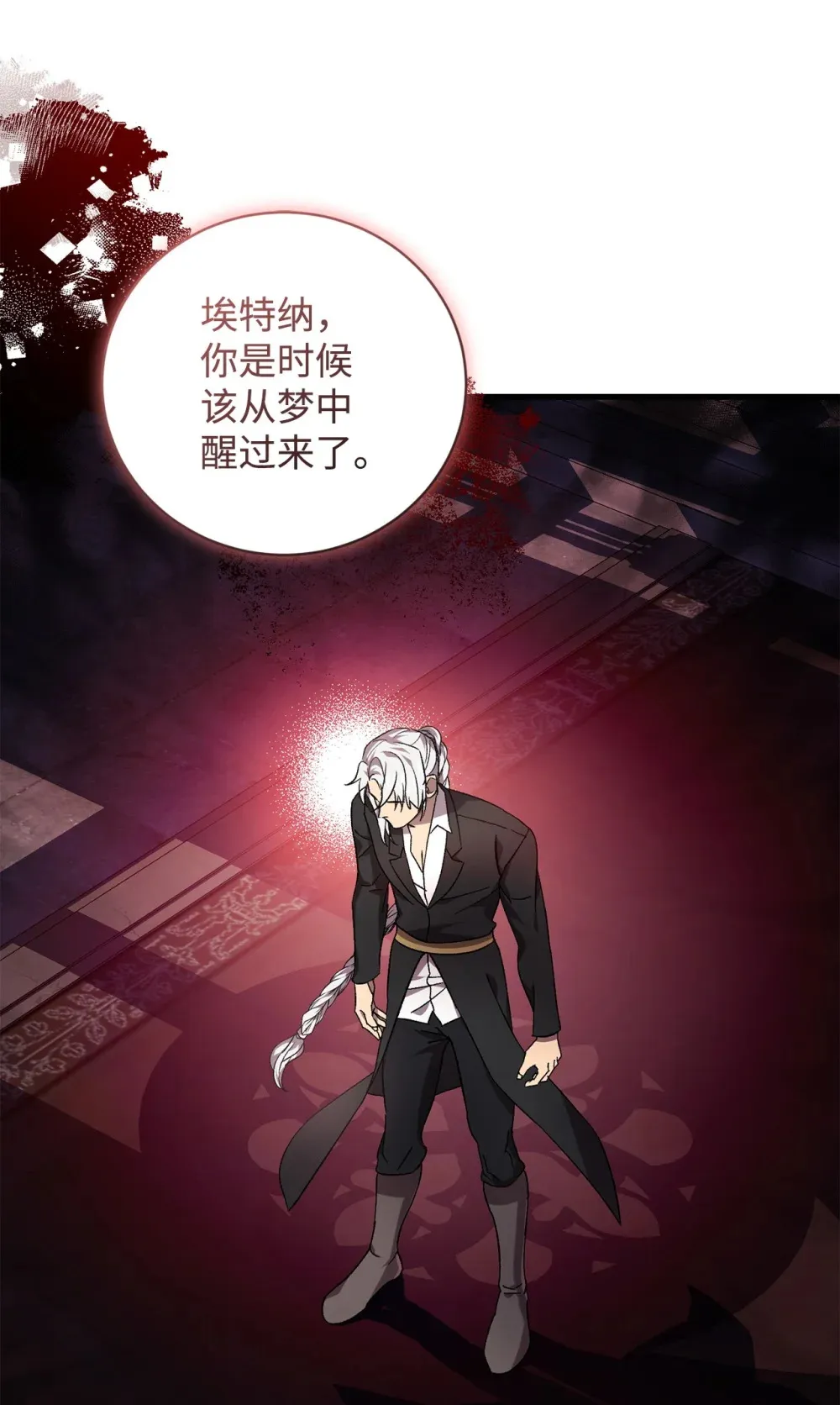 61 融合 第43页