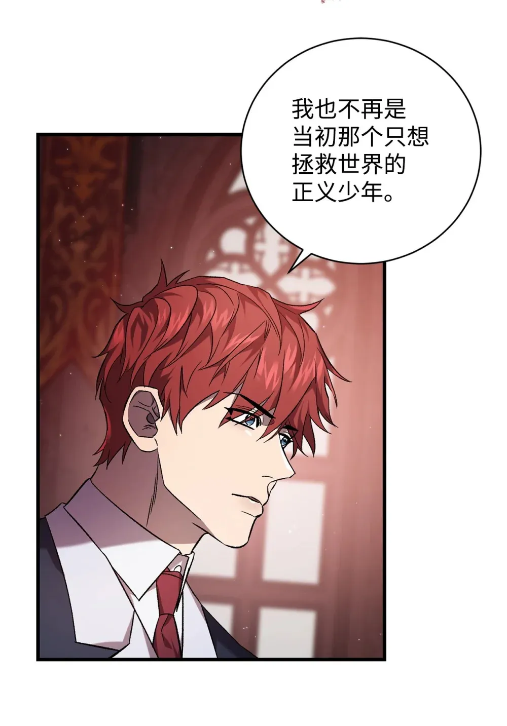 61 融合 第45页