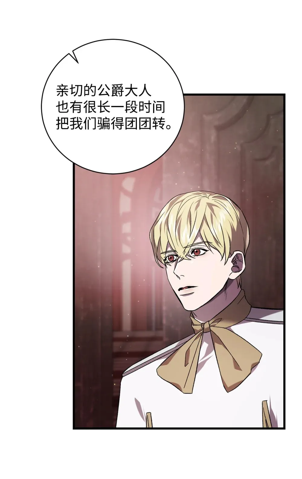61 融合 第46页