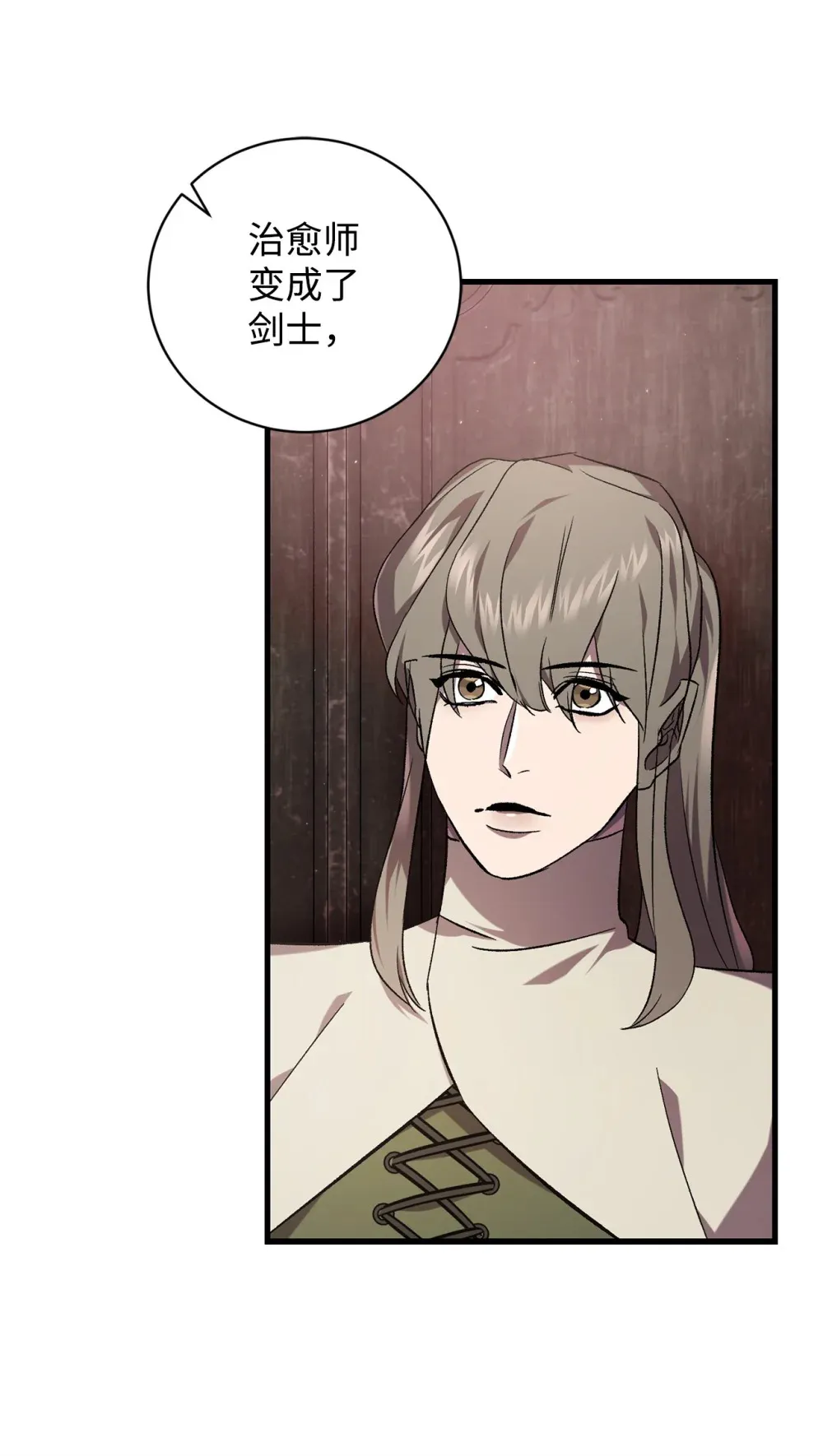 61 融合 第48页