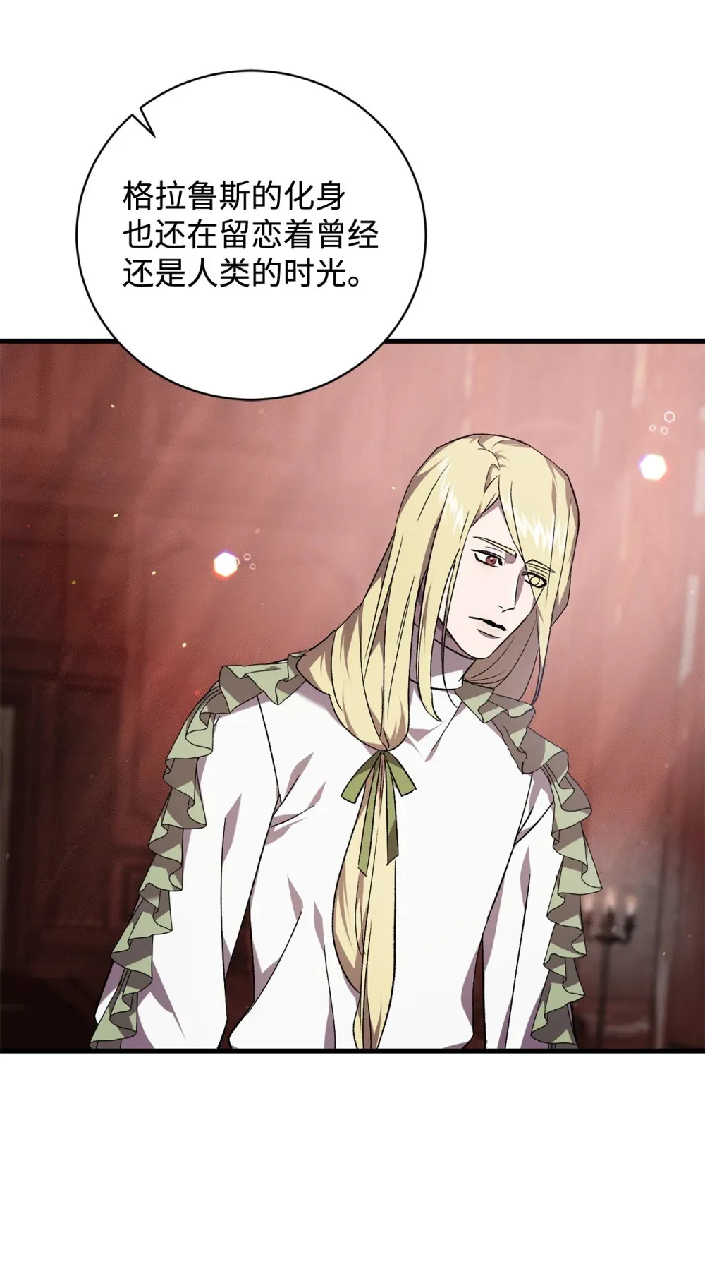 61 融合 第49页