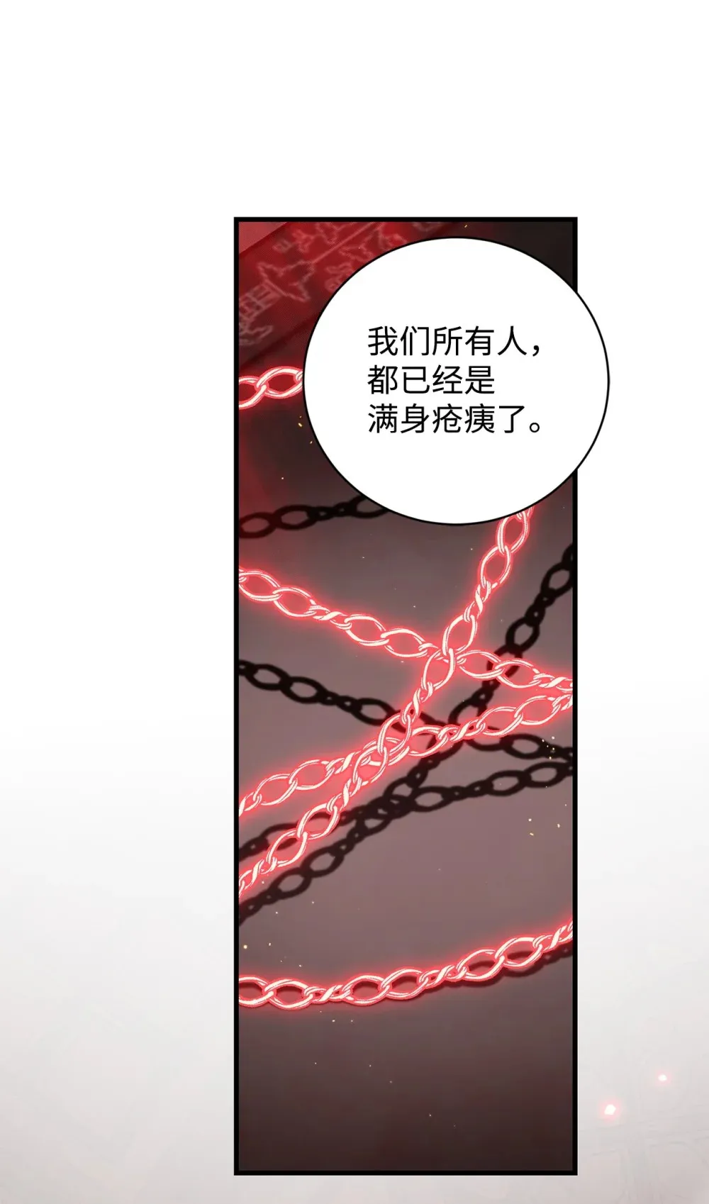 61 融合 第50页