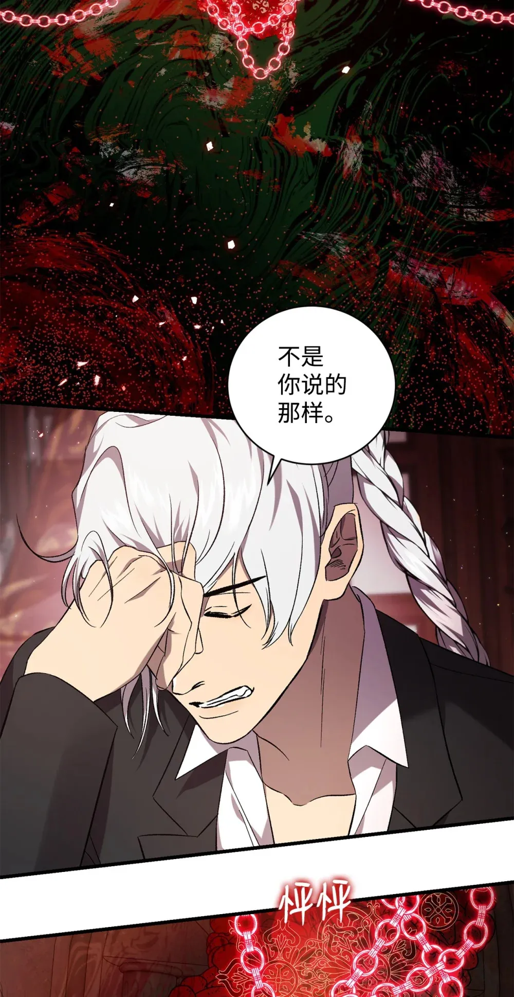 61 融合 第55页