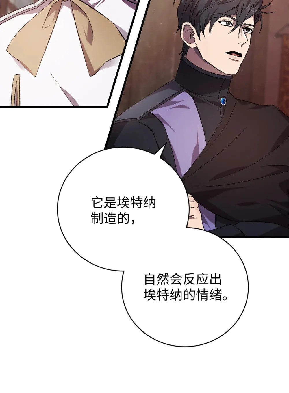 61 融合 第62页