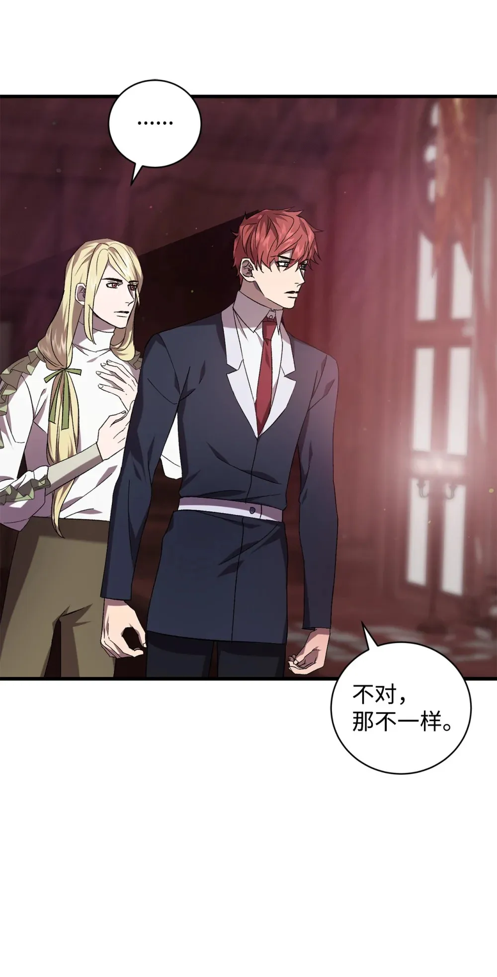61 融合 第63页