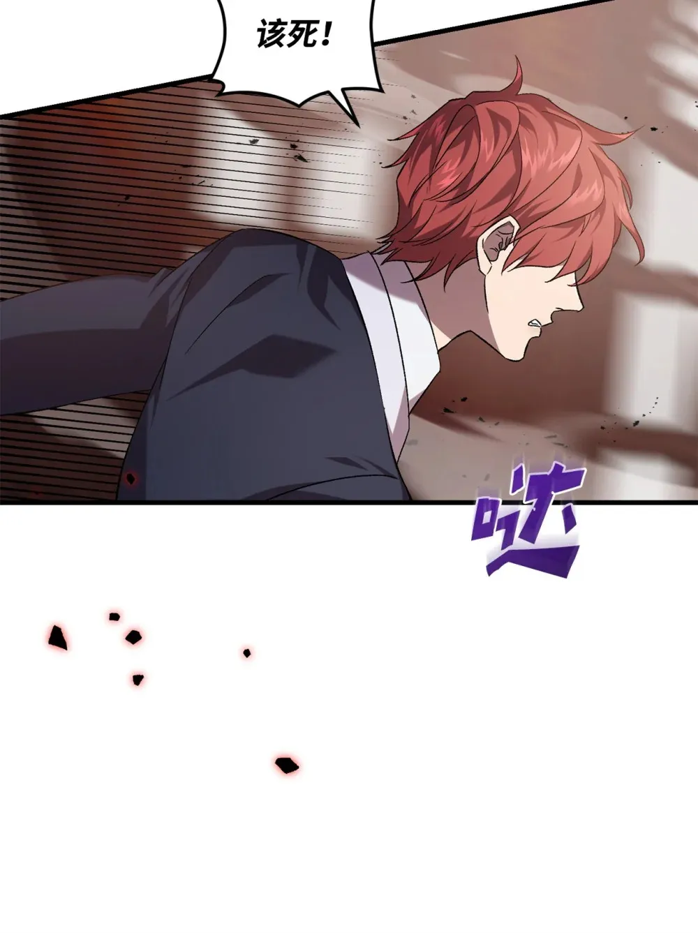 61 融合 第68页