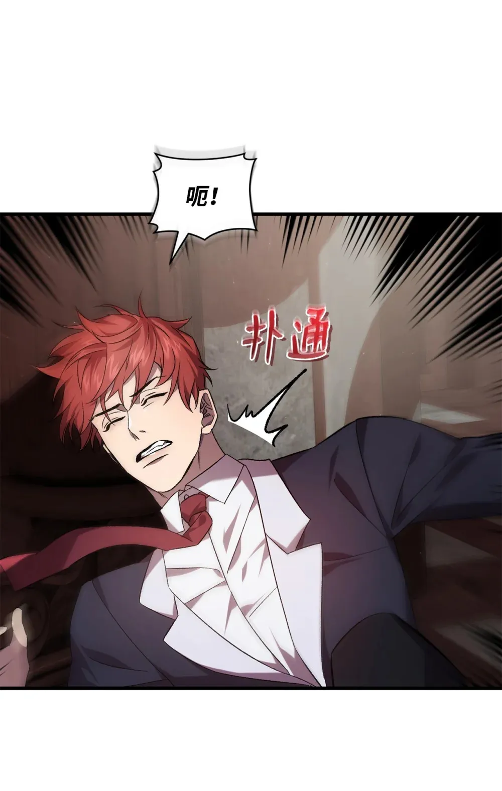 61 融合 第70页