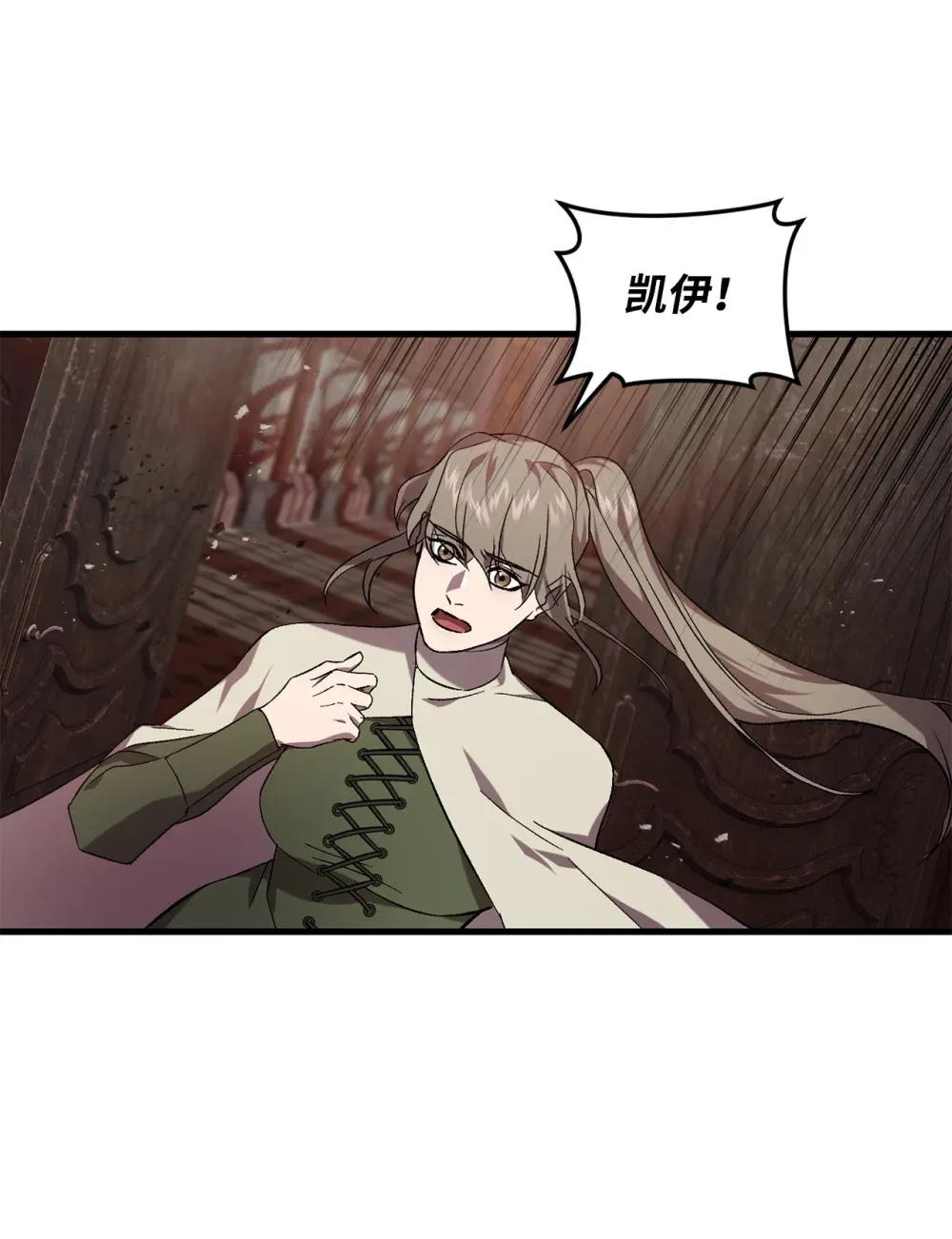 61 融合 第71页