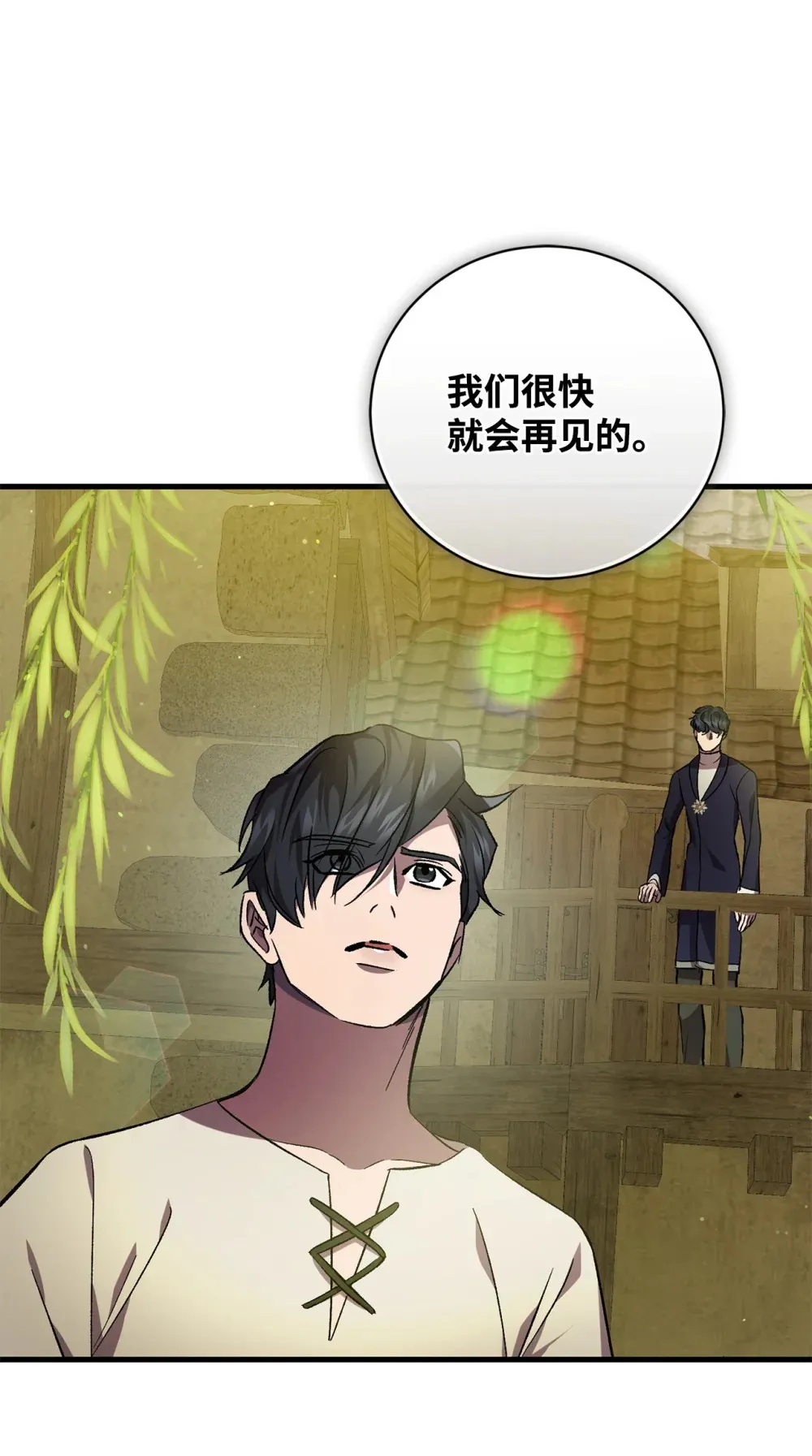 63 开始的开始 第26页