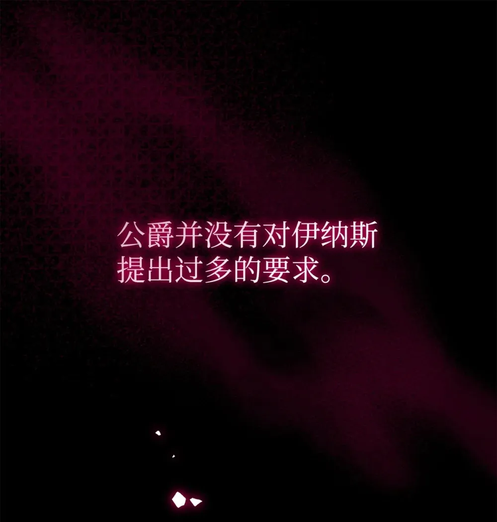 64 磨刀 第69页