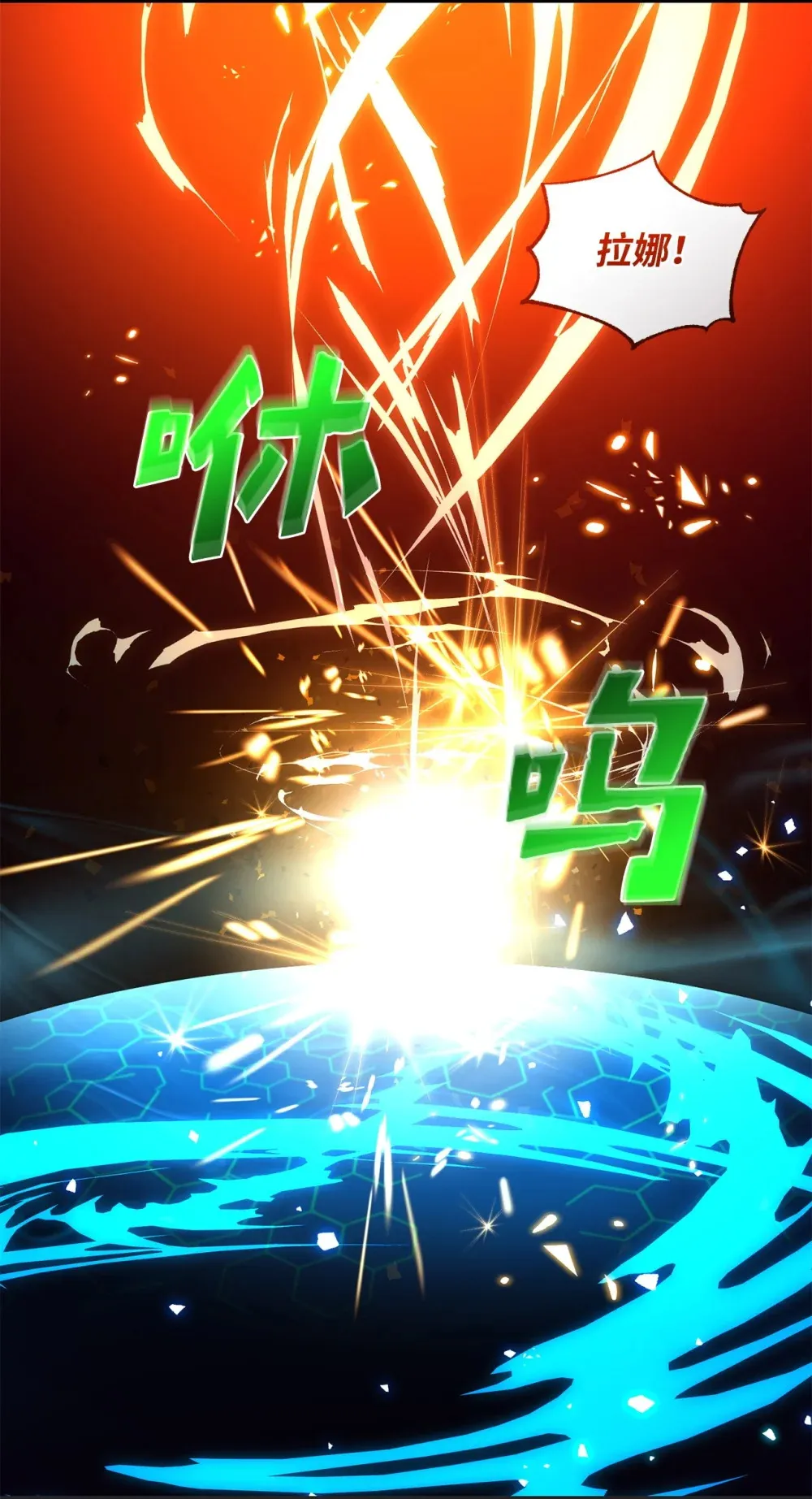 69 逃离 第44页