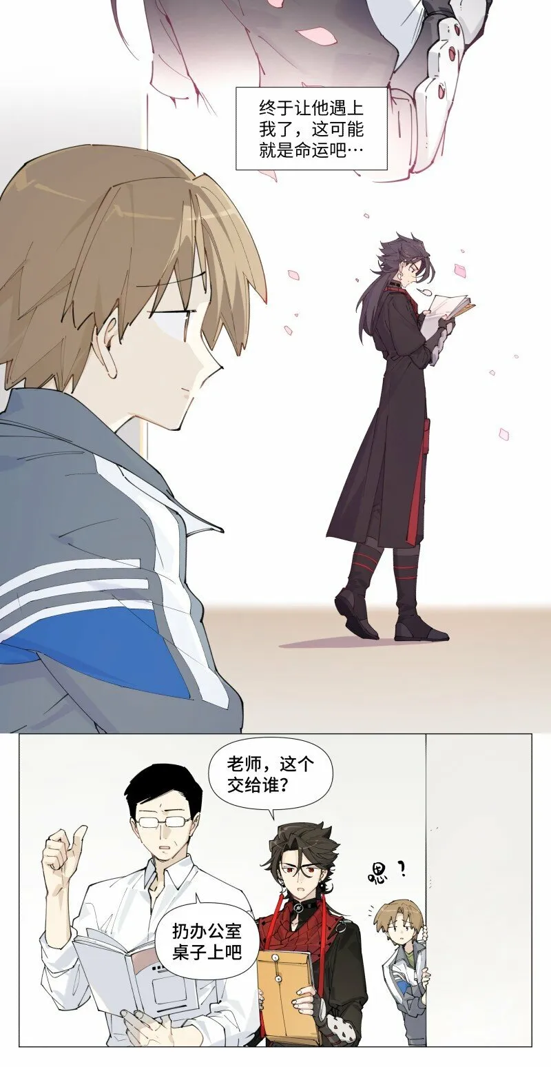 【第6谈】 奇怪的知识增加了。 第4页
