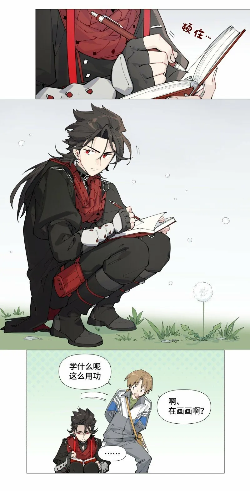 【第6谈】 奇怪的知识增加了。 第8页