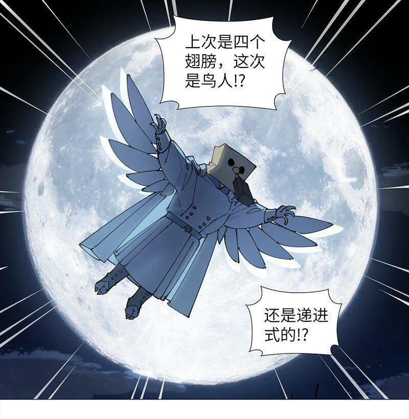 【第10谈】 大人，时代变了。 第17页