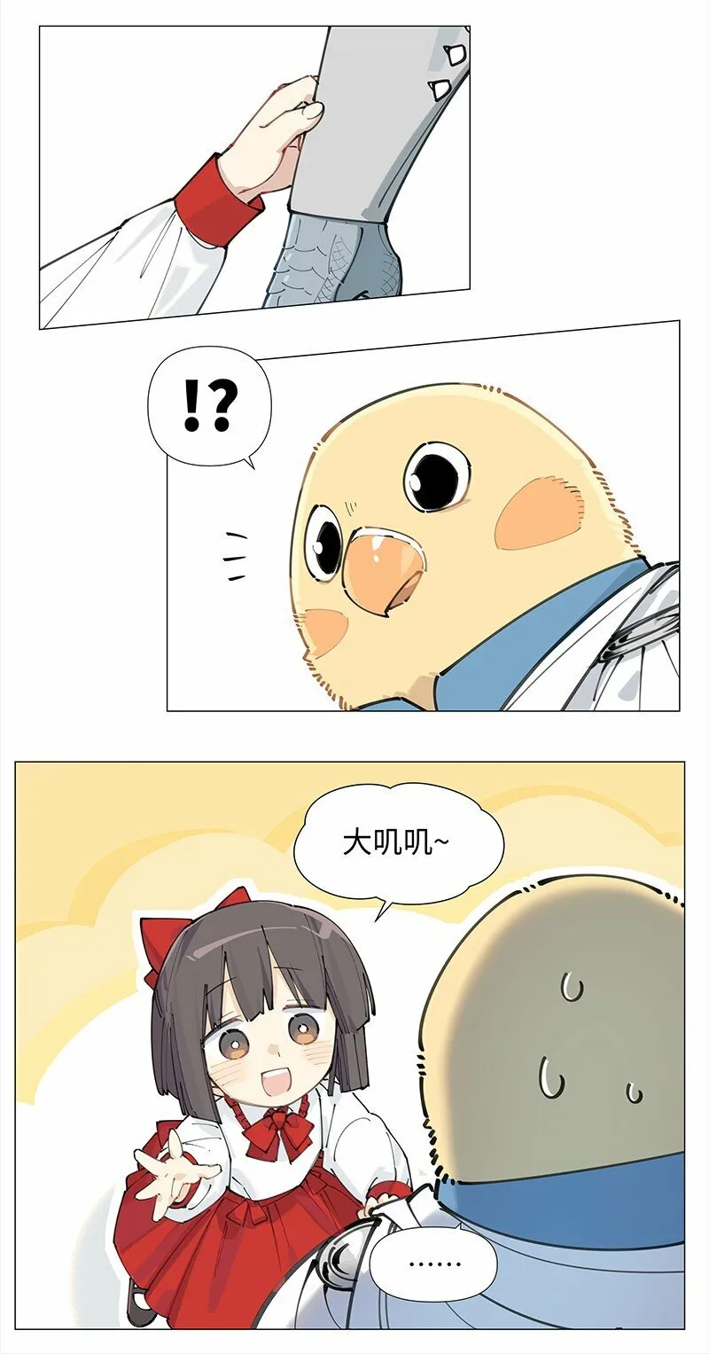 【第11谈】 节制是一种秩序。 第24页
