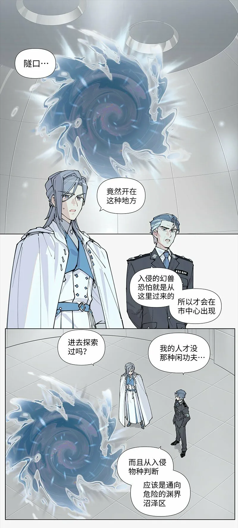 【第16谈】 往事还要再提。 第17页