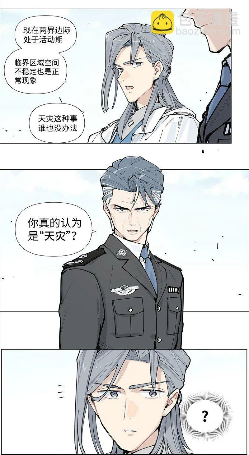 【第16谈】 往事还要再提。 第21页