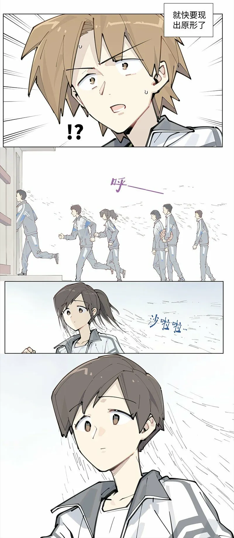 【第18谈】 不怕贼偷就怕贼惦记。 第8页