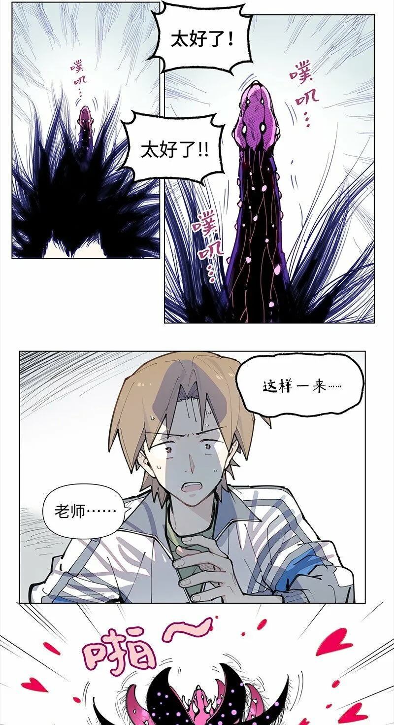 【第18谈】 不怕贼偷就怕贼惦记。 第19页