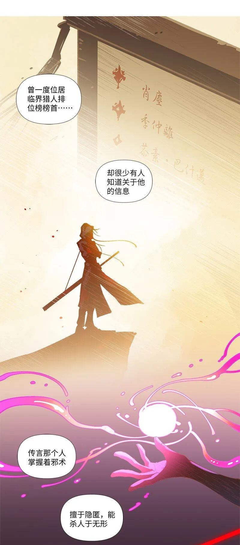 【第24谈】 此一时，彼一时。 第3页