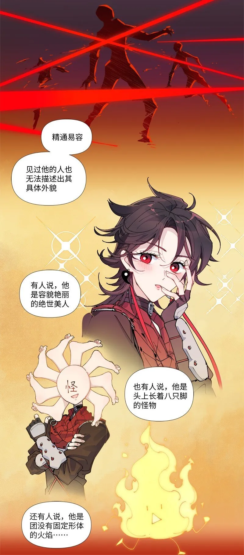 【第24谈】 此一时，彼一时。 第4页