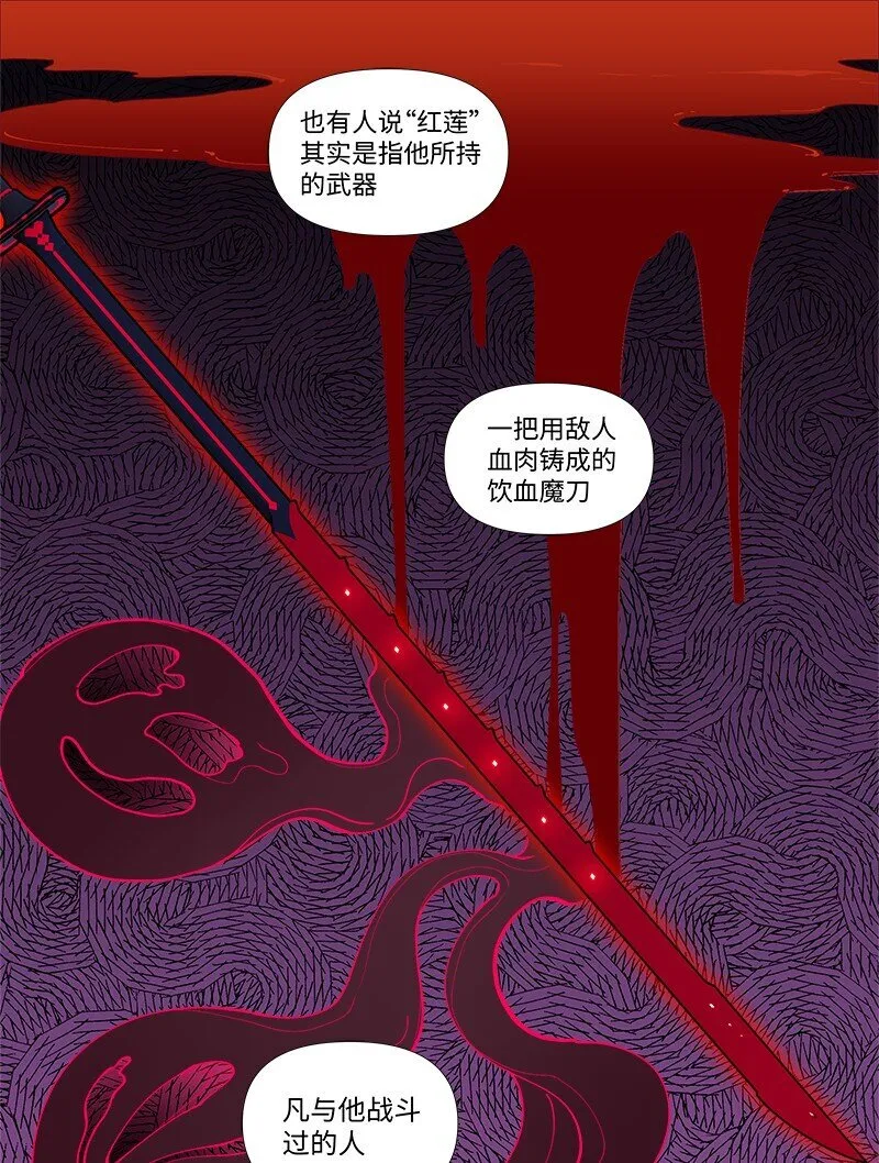【第24谈】 此一时，彼一时。 第5页