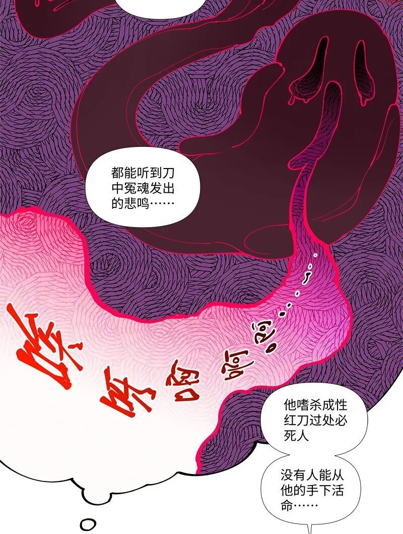 【第24谈】 此一时，彼一时。 第6页