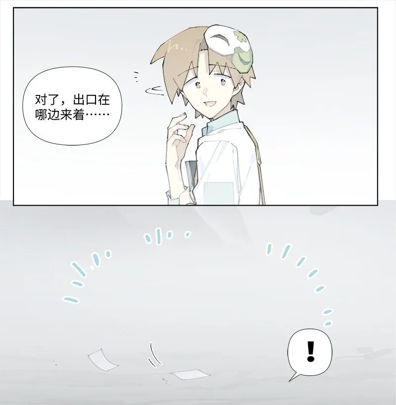 【第24谈】 此一时，彼一时。 第18页