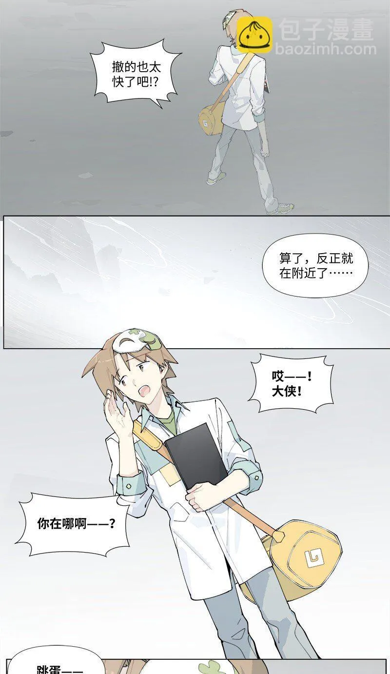 【第24谈】 此一时，彼一时。 第19页