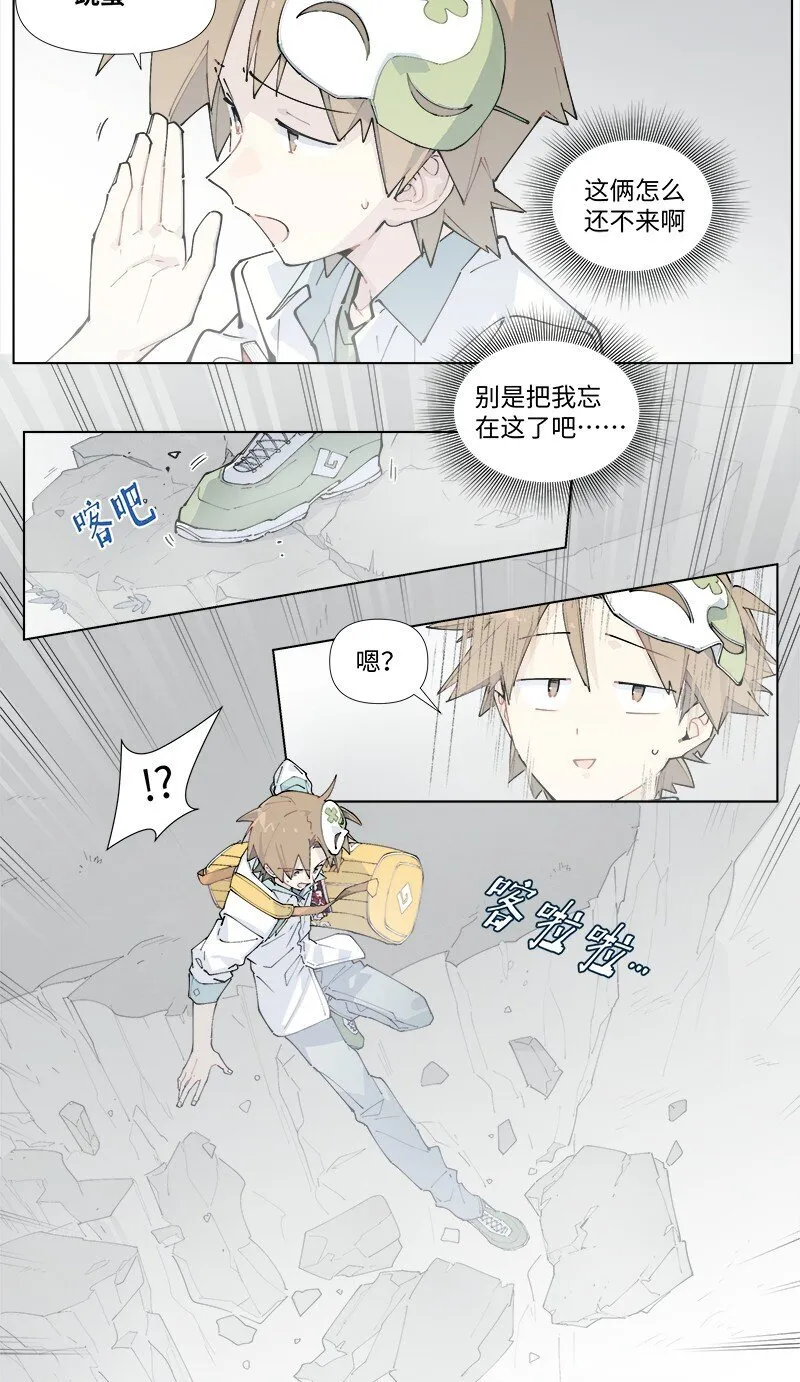 【第24谈】 此一时，彼一时。 第20页