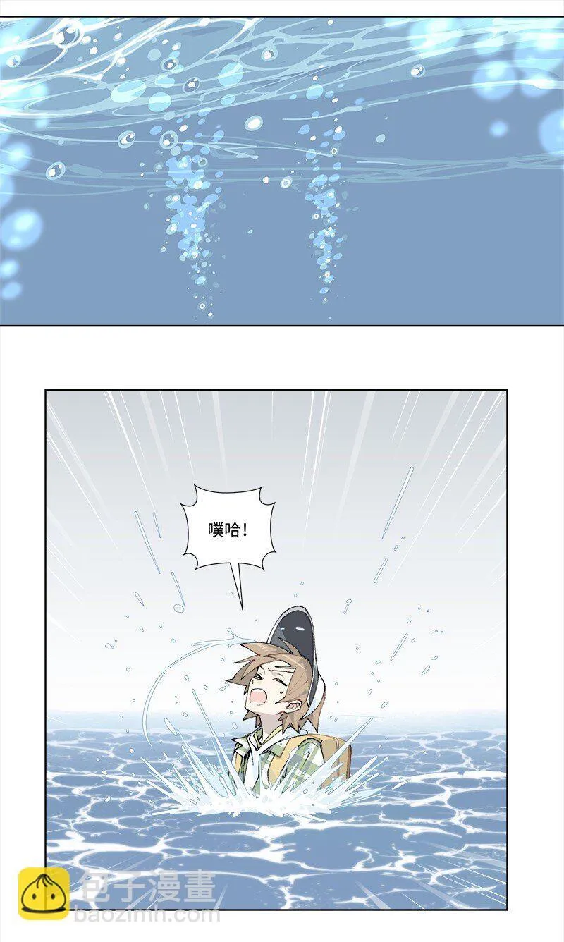 【第26谈】 上不着天，下不着地。 第26页