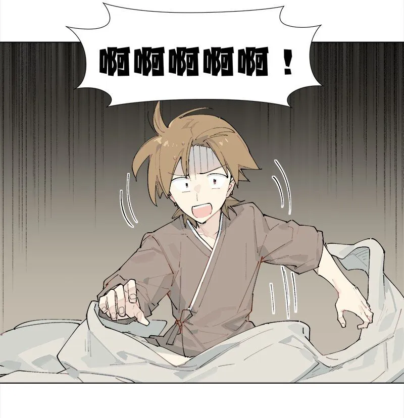 【第32谈】 只可意会，不可言传。 第11页