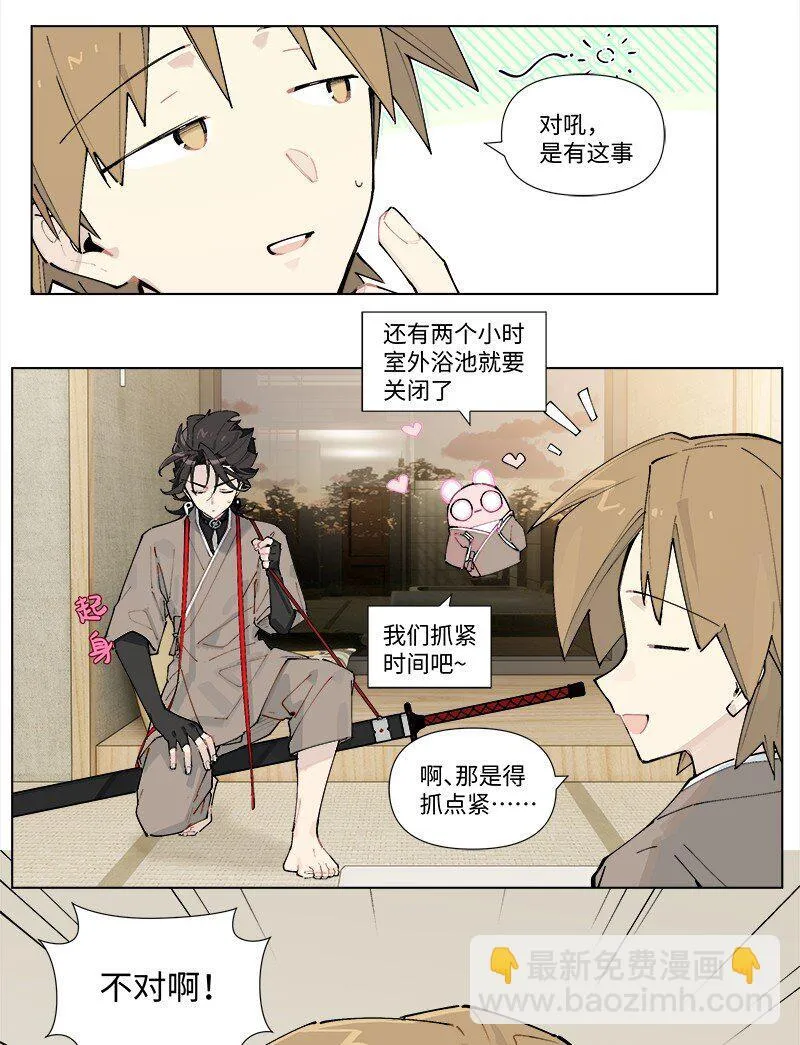 【第32谈】 只可意会，不可言传。 第14页